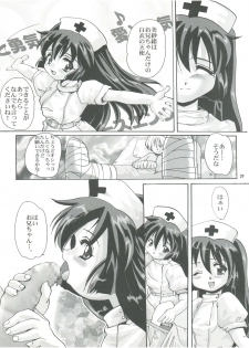 (C58) [Kenrou Koubo (Orimoto Mimana)] Misao Only 4 (Pretty Sammy) - page 28