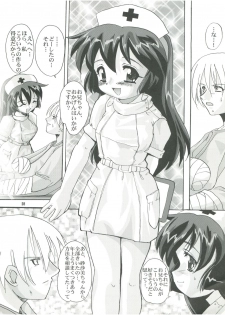 (C58) [Kenrou Koubo (Orimoto Mimana)] Misao Only 4 (Pretty Sammy) - page 27