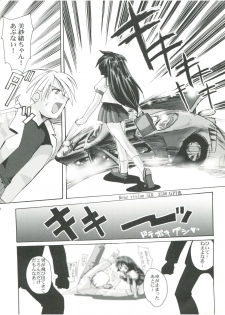 (C58) [Kenrou Koubo (Orimoto Mimana)] Misao Only 4 (Pretty Sammy) - page 25