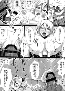 (C92) [Yuzuponz (Jiseki)] Kusurizuke Bonyuu Taichou Darjeeling-sama no Milk Tea Party (Girls und Panzer) - page 21