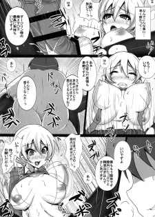 (C92) [Yuzuponz (Jiseki)] Kusurizuke Bonyuu Taichou Darjeeling-sama no Milk Tea Party (Girls und Panzer) - page 14