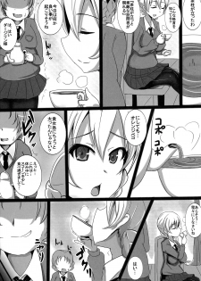 (C92) [Yuzuponz (Jiseki)] Kusurizuke Bonyuu Taichou Darjeeling-sama no Milk Tea Party (Girls und Panzer) - page 6