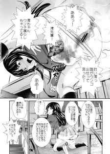 (C92) [GOLD DUST (Tange Suzuki)] Houkago Unchi Time Final (K-ON!) - page 21