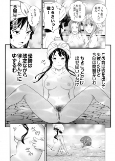 (C92) [GOLD DUST (Tange Suzuki)] Houkago Unchi Time Final (K-ON!) - page 9