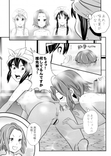 (C92) [GOLD DUST (Tange Suzuki)] Houkago Unchi Time Final (K-ON!) - page 8