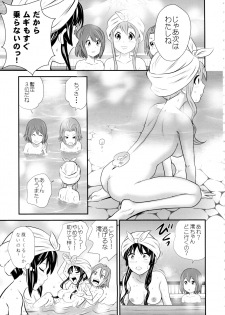 (C92) [GOLD DUST (Tange Suzuki)] Houkago Unchi Time Final (K-ON!) - page 6