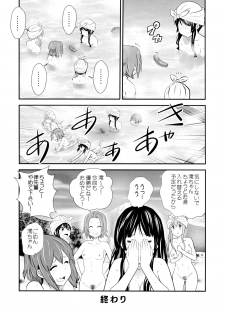 (C92) [GOLD DUST (Tange Suzuki)] Houkago Unchi Time Final (K-ON!) - page 11