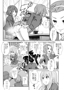 (C92) [GOLD DUST (Tange Suzuki)] Houkago Unchi Time Final (K-ON!) - page 15