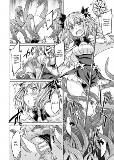 [Sexyturkey] Tentacle Maiden (2D Comic Magazine Energy Kyuushuu Sarete Haiboku Shite Shimau Heroine-tachi Vol. 4) [English] [Szayedt] [Digital] - page 4