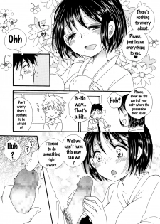 [BENNY'S] Miko-Miko-san (Comic JSCK Vol.6) [English] {doujins.com} - page 3