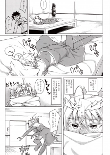(C92) [SlapStickStrike (Stealth Kaigyou)] Makuai no Uramonogatari Yaku (Fate/Grand Order) - page 2