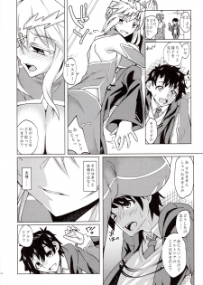 (C92) [SlapStickStrike (Stealth Kaigyou)] Makuai no Uramonogatari Yaku (Fate/Grand Order) - page 3
