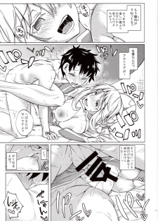 (C92) [SlapStickStrike (Stealth Kaigyou)] Makuai no Uramonogatari Yaku (Fate/Grand Order) - page 16