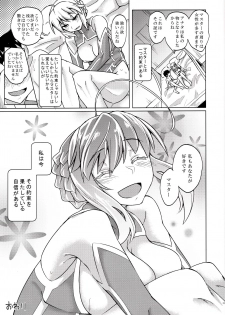 (C92) [SlapStickStrike (Stealth Kaigyou)] Makuai no Uramonogatari Yaku (Fate/Grand Order) - page 20