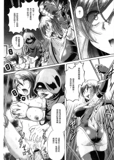 [Sumino Yuuji] Shoujo Keiji Alice | 少女刑事愛麗絲 [Chinese] - page 35