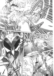 [Sumino Yuuji] Shoujo Keiji Alice | 少女刑事愛麗絲 [Chinese] - page 12