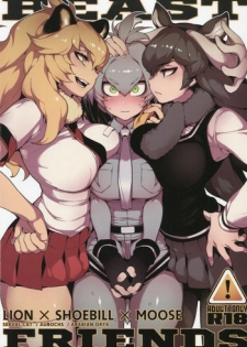 (FF30) [Bear Hand (Fishine, Ireading)] BEAST FRIENDS (Kemono Friends) [Chinese]