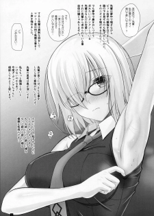 (C92) [Kemokomoya (Komori Kei)] Kemofavor 4 (Fate/Grand Order) - page 2