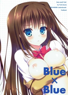 (Sougetsusai 19) [Ame nochi Yuki (Ameto Yuki)] Blue × Blue (Mahoutsukai no Yoru) - page 10