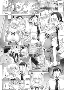 (C92) [Nakayohi Mogudan (Mogudan)] Ayanami Dai 8-kai Kanojo Hen (Neon Genesis Evangelion) [English] [靴下汉化组] - page 7