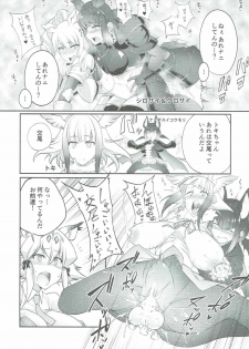 (COMIC1☆11) [8cm (Various)] Atsumare! Tanoshii Friends (Kemono Friends) - page 12