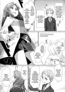 [Sturkey] Dousa Haji Ken | Shy Behavior Experiment (Girls forM Vol. 07) [English] [desudesu] - page 1