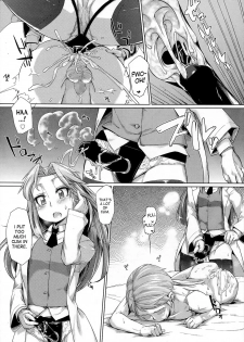 [Sturkey] Dousa Haji Ken | Shy Behavior Experiment (Girls forM Vol. 07) [English] [desudesu] - page 23