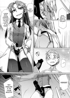 [Sturkey] Dousa Haji Ken | Shy Behavior Experiment (Girls forM Vol. 07) [English] [desudesu] - page 15