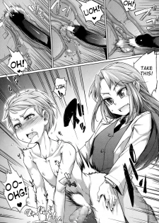 [Sturkey] Dousa Haji Ken | Shy Behavior Experiment (Girls forM Vol. 07) [English] [desudesu] - page 22