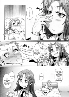 [Sturkey] Dousa Haji Ken | Shy Behavior Experiment (Girls forM Vol. 07) [English] [desudesu] - page 11