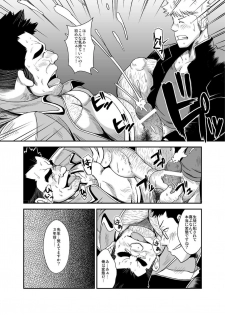 [Bear Tail (Chobi)] Taiiku kyoushi [Digital] - page 16