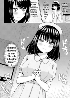 [Yuzuki Makii] Love Doki Nurse Play (COMIC BAVEL 2017-01) [English] {doujins.com} [Digital] - page 2