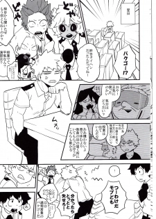 (Douyara Deban no Youda! 6) [Himatsubushiken (Yui)] Neko Wazurai (Boku no Hero Academia) - page 7