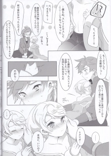 (Tales Link 6) [Lycoly (Kokumaro)] Hayazaki no Bougainvillea (Tales of Zestiria) - page 47