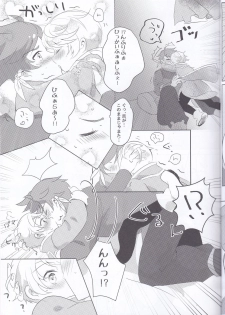 (Tales Link 6) [Lycoly (Kokumaro)] Hayazaki no Bougainvillea (Tales of Zestiria) - page 20