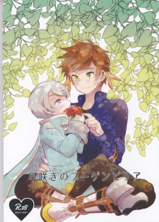 (Tales Link 6) [Lycoly (Kokumaro)] Hayazaki no Bougainvillea (Tales of Zestiria)