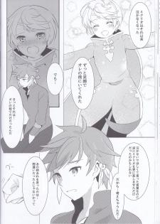 (Tales Link 6) [Lycoly (Kokumaro)] Hayazaki no Bougainvillea (Tales of Zestiria) - page 29