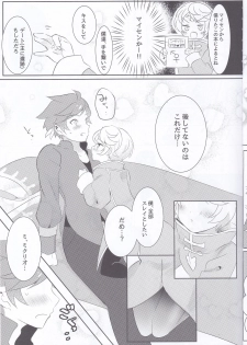 (Tales Link 6) [Lycoly (Kokumaro)] Hayazaki no Bougainvillea (Tales of Zestiria) - page 10