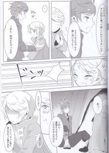 (Tales Link 6) [Lycoly (Kokumaro)] Hayazaki no Bougainvillea (Tales of Zestiria) - page 36