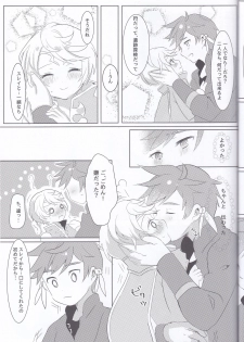 (Tales Link 6) [Lycoly (Kokumaro)] Hayazaki no Bougainvillea (Tales of Zestiria) - page 42