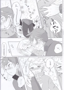 (Tales Link 6) [Lycoly (Kokumaro)] Hayazaki no Bougainvillea (Tales of Zestiria) - page 21