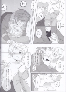 (Tales Link 6) [Lycoly (Kokumaro)] Hayazaki no Bougainvillea (Tales of Zestiria) - page 49