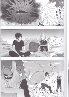 (TWINKLE MIRAGE 6) [Moudameda (Cyaro)] Ore-tachi no Kinyoku Seikatsu (Final Fantasy XV) - page 8