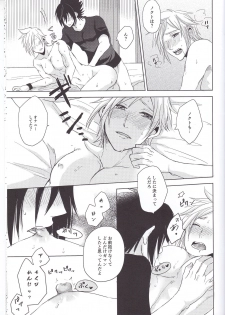 (TWINKLE MIRAGE 6) [Moudameda (Cyaro)] Ore-tachi no Kinyoku Seikatsu (Final Fantasy XV) - page 28