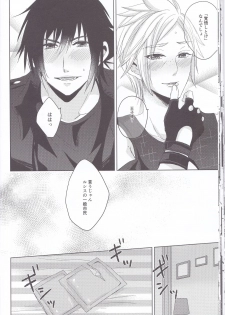(TWINKLE MIRAGE 6) [Moudameda (Cyaro)] Ore-tachi no Kinyoku Seikatsu (Final Fantasy XV) - page 25