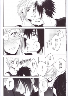 (TWINKLE MIRAGE 6) [Moudameda (Cyaro)] Ore-tachi no Kinyoku Seikatsu (Final Fantasy XV) - page 15