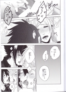 (TWINKLE MIRAGE 6) [Moudameda (Cyaro)] Ore-tachi no Kinyoku Seikatsu (Final Fantasy XV) - page 24