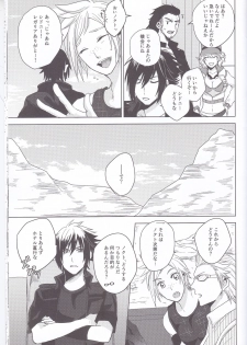 (TWINKLE MIRAGE 6) [Moudameda (Cyaro)] Ore-tachi no Kinyoku Seikatsu (Final Fantasy XV) - page 18