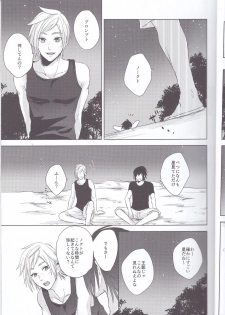 (TWINKLE MIRAGE 6) [Moudameda (Cyaro)] Ore-tachi no Kinyoku Seikatsu (Final Fantasy XV) - page 10