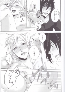 (TWINKLE MIRAGE 6) [Moudameda (Cyaro)] Ore-tachi no Kinyoku Seikatsu (Final Fantasy XV) - page 30